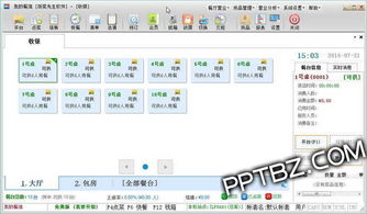 飯菜先生餐飲管理軟件 高效管理，輕松下載