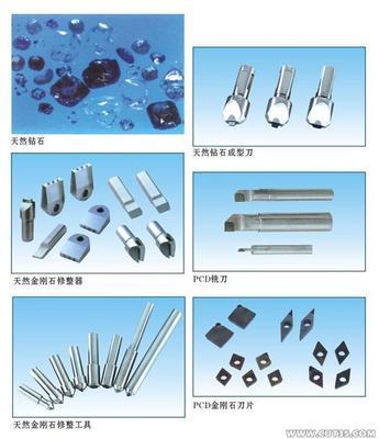 探索金剛石刀具與超硬刀具的極致性能 cut35.com 助力精密加工